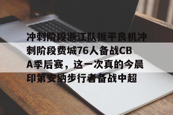 官方网站登录界面-勇士背靠背主场大胜公牛