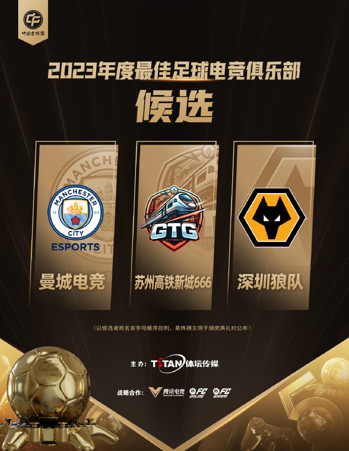 什么几个老头也能夺冠笔趣阁