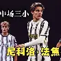 官方网站登录界面-尤文图斯降级原因